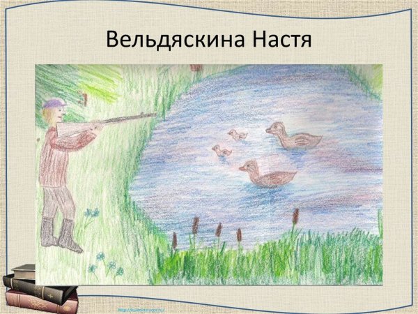 Иллюстрация к рассказу Васюткино озеро