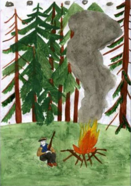 Виктор Петрович Астафьев Васюткино озеро