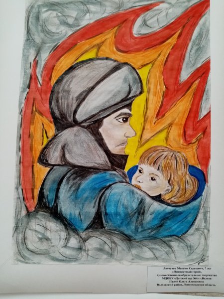 Конкурса Неопалимая Купина Купина