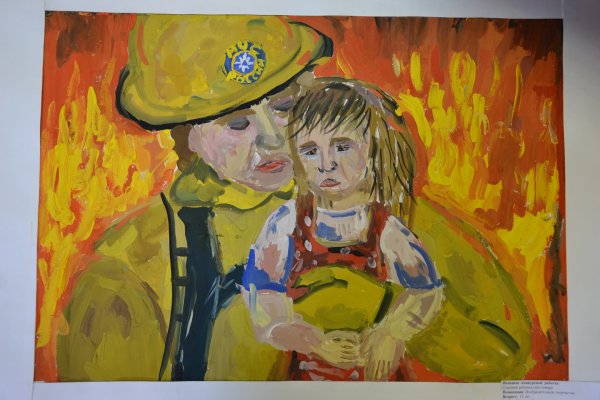 Рисунки Неопалимая Купина конкурс по пожарной безопасности 2021