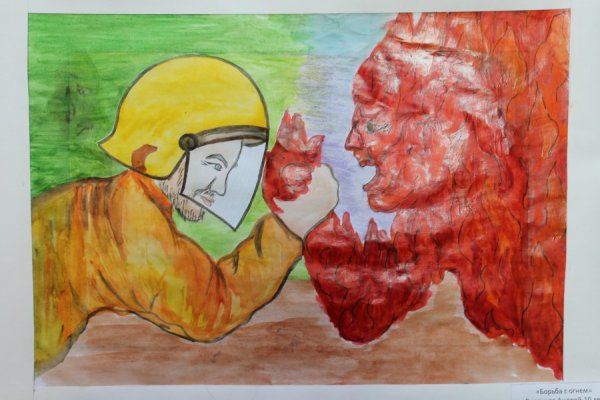 Пожарная безопасность рисунки для конкурса