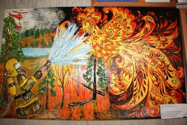 Пожар декоративно прикладное искусство