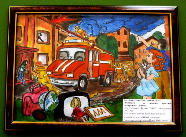 Название рисунка на конкурс Неопалимая Купина