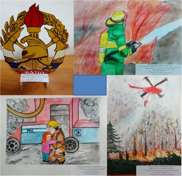 Неопалимая Купина конкурс по пожарной безопасности 2021