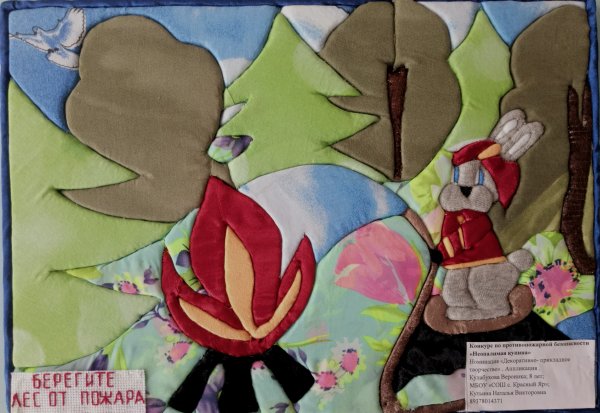 Неопалимая Купина лоскутное шитье