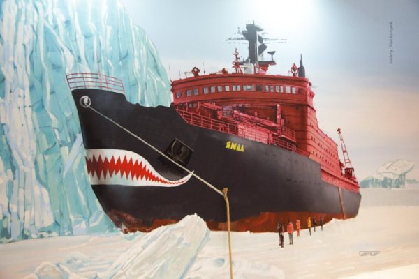 Ямал атомный ледокол