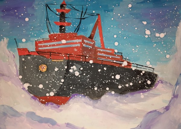 Ледокол Арктика рисунок