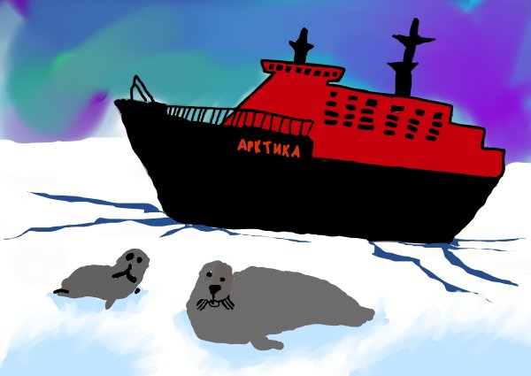 Ледокол рисунок