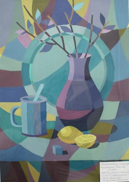 Декоративный натюрморт, училище Рериха