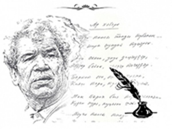 Мустай Карим портрет нарисованный