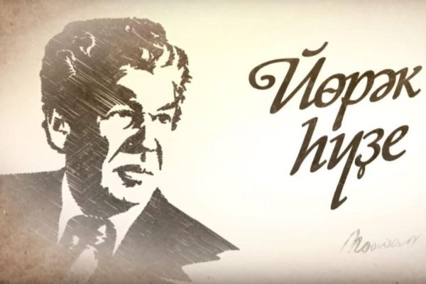 Портрет Мустая Карима карандашом