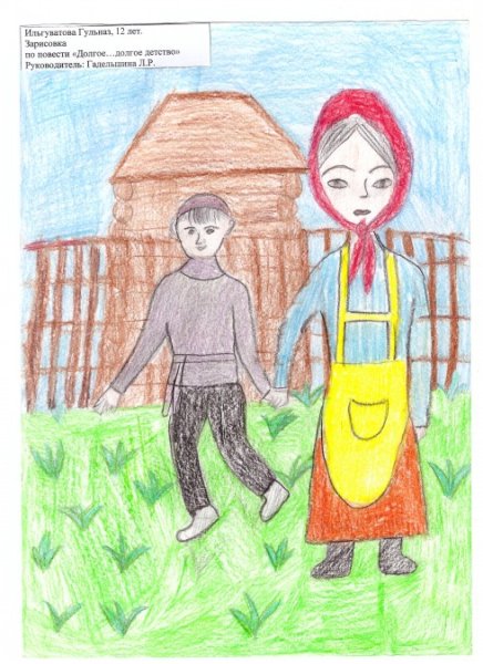 Иллюстрации к произведениям Мустая Карима