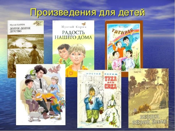 Конкурс детских рисунков к 100-летию Мустая Карима