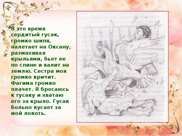 Иллюстрации к произведениям Мустая Карима