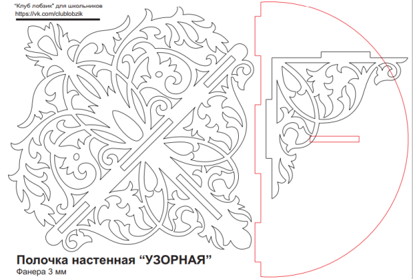 Чудо лобзик художественное выпиливание чертежи