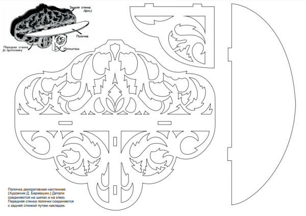 Кормушка лобзиком из фанеры чертежи