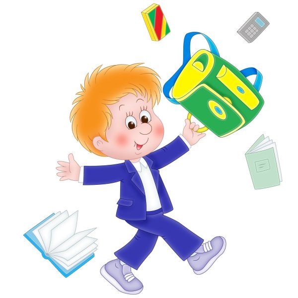 Первоклассники картинки