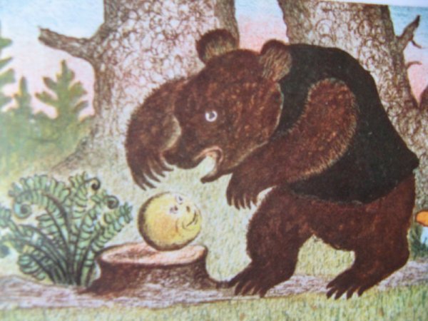 Юрий Васнецов Колобок