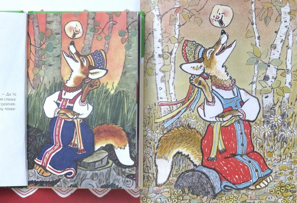 Колобок художник Рачев