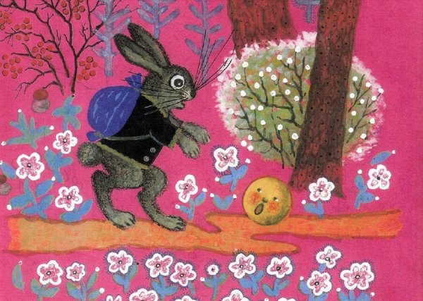 Ю. А. Васнецов "Колобок"