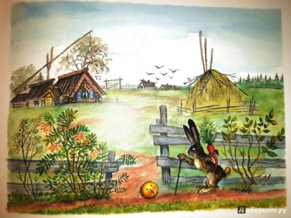 Юрий Васнецов Колобок