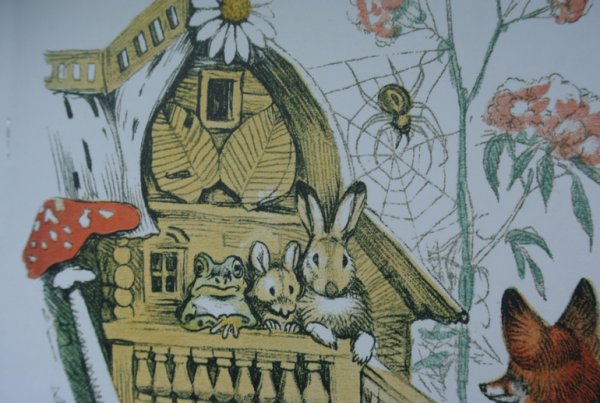 Юрий Васнецов Колобок