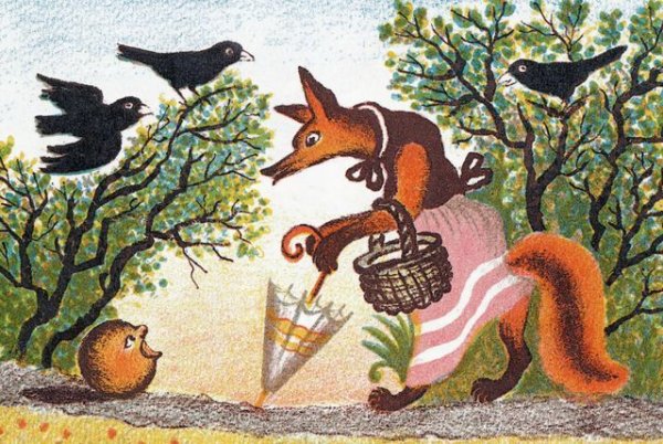 Евгений Рачев Колобок