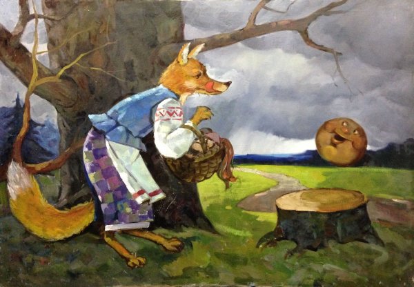 Ю Васнецов иллюстрации