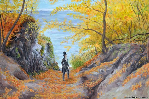 Болдинская осень Пушкина картины