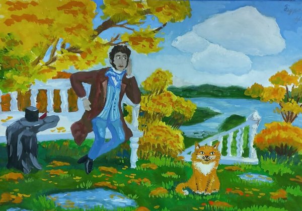 Болдинская осень картина