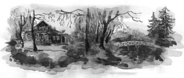 Пушкин Болдинская осень