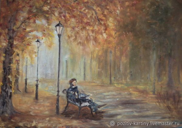 Болдинская осень 1830 Пушкин пейзаж