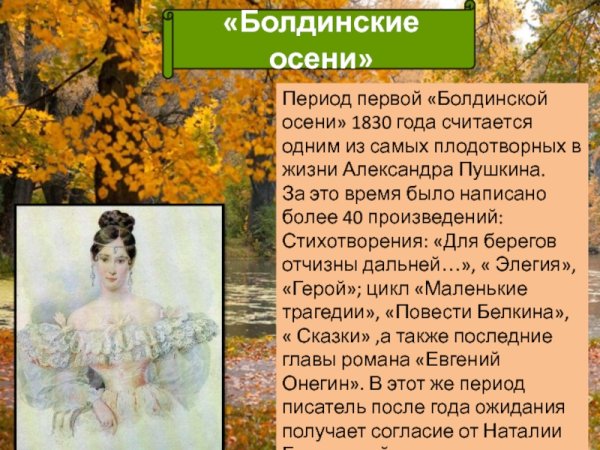 Пушкин детские рисунки