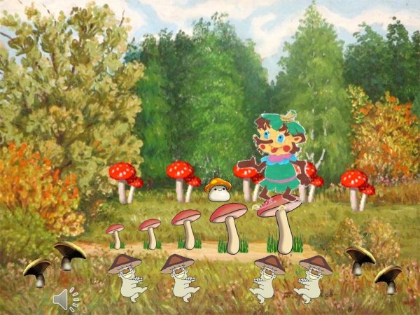 «Лесная Полянка» рисование грибы и ягоды