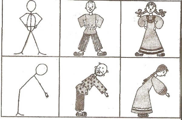 Зинкевич-Евстигнеева Страна чувств