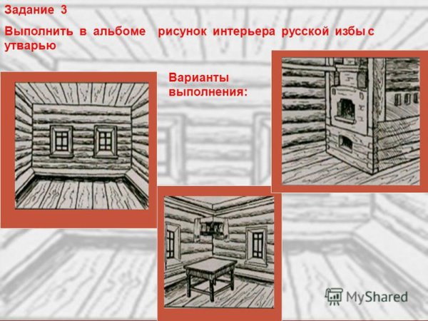 Рисование интерьера русской избы
