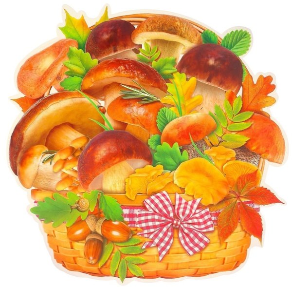 Корзинка с овощами раскраска