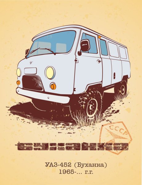 УАЗ Буханка 2003