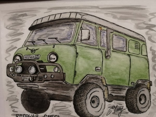 УАЗ рисунок