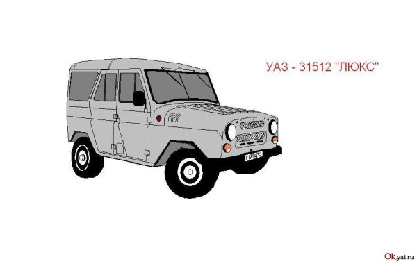 УАЗ 3303 мультяшный