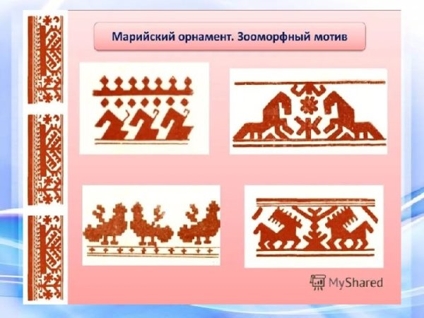 Удмуртский орнамент зооморфный