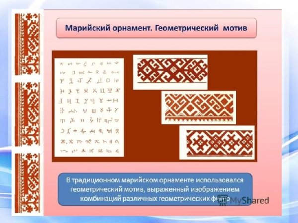 Марийский орнамент