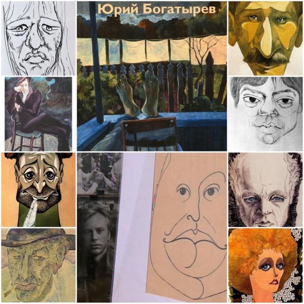Юрий Богатырев рисунки