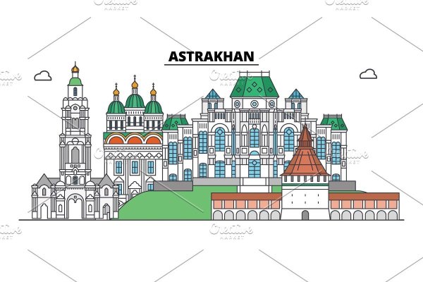 Кремль Астрахань Векрор
