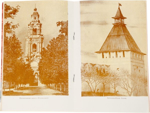 Зарисовки Кремля Астрахань