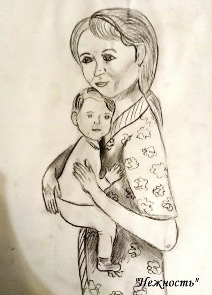 Рисунок мамы для срисовки