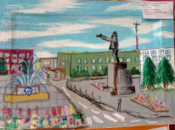 Конкурс рисунков к юбилею города