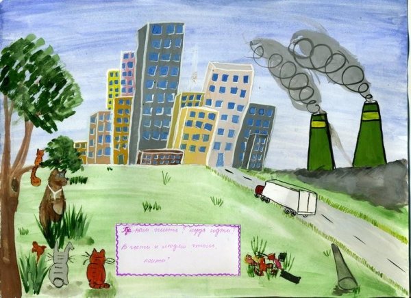 Рисунок на тему город