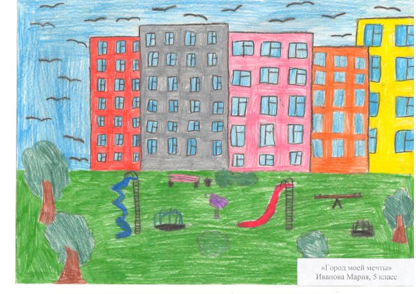 Нарисованный город