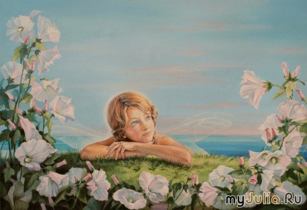 Мечта картинки